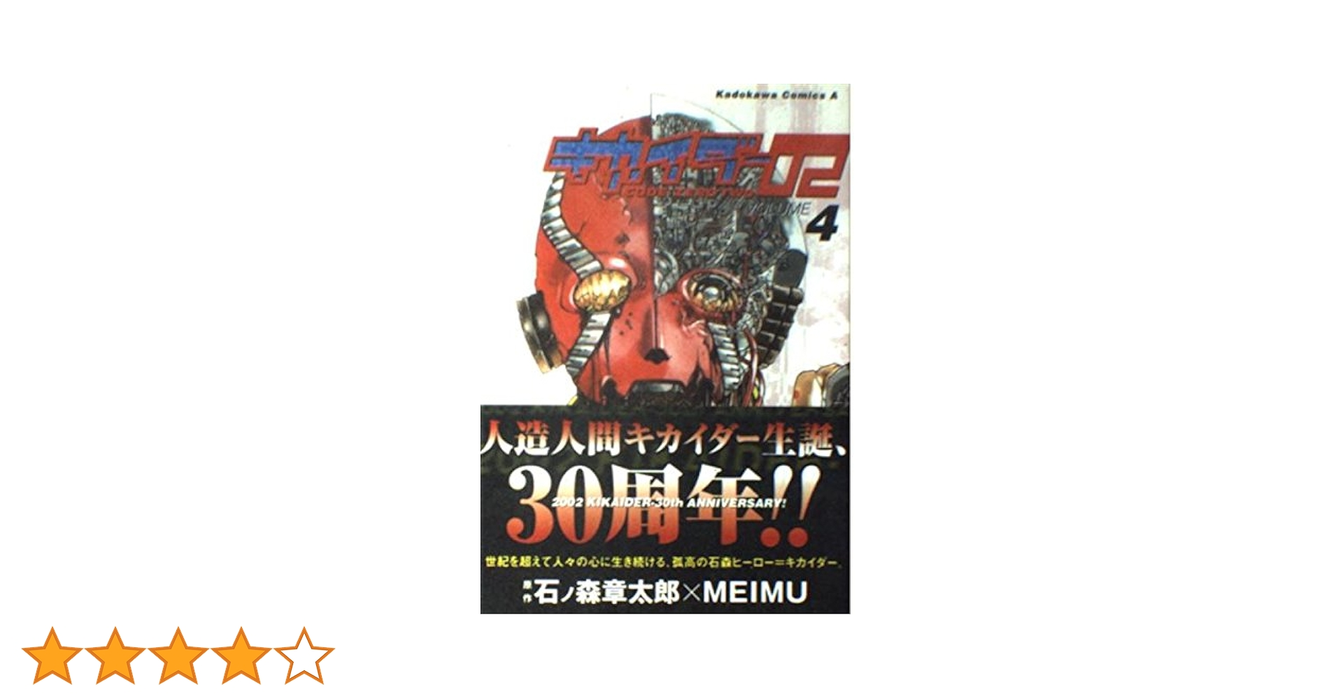 【中古】 会社図鑑！ 業界別カイシャの真相 ２００１　天の巻/ダイヤモンド社/オバタカズユキ 中古】 会社図鑑！ 業界別カイシャの真相 2001 天の巻